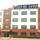 성균관학원 이미지