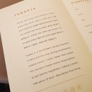 파인식당 이미지