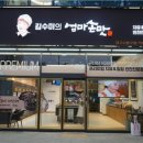 씨와이월드