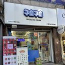 구슬구슬 이미지