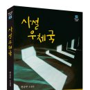 사상우체국 이미지