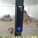 주식회사 태성코리아
