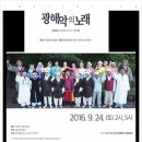 서광동리마을회관 이미지