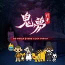 제주민속촌 이미지