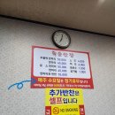 죽순산장 이미지