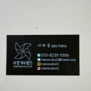 바람개비 | 청주 에어컨 청소업체 추천 바람개비클린 솔직후기