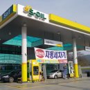 조아주유소 이미지