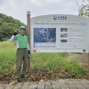 남파랑길 14코스, 해룡바위에 취하다 이미지