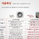 공구가 공개!!![대박사건]음식물처리기 입주 박람회 기간동안 7일 무료체험행사 및 추가혜택 행사 이미지