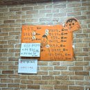 삼겹살의 조화가 잘 어울리는 오금동 ”화로야 화로야 생고깃집“| 삼겹살 맛집| 단골 맛집 | 주차/후기...
