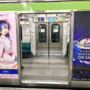 러브트레인 이미지