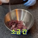 제주미식회 이미지