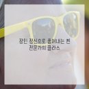 수원엔터로법무사사무실