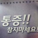 산본퍼스트신경외과의원 이미지