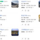 세진공구철물