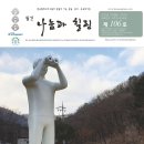 수수네숲