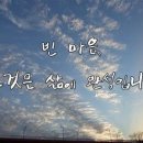 하심수도