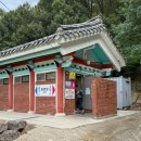 보경사 주차장1 화장실 이미지