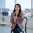 ‘지센’ 유튜브 영상 콘텐츠 화제
