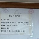 성원분식 이미지