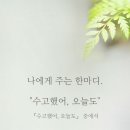 동경건축사사무소 - 은평구 은평로21길 63 | 동경건축사사무소