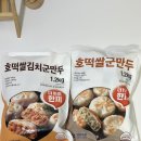 바른한끼 이미지