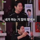 날로먹어