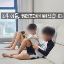 역사마법학교(위인반) | 초등 4학년 아들 해리포터에 빠진 이유 (책육아 현실 후기)