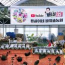 용설농장 이미지