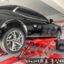 현대자동차㈜ 서부산서비스센터 | 김해 타이어프로동김해점 제네시스 G90 전륜후륜 타이어교체 미쉐린 PRIMACY TOUR A/S 2454520 2754020