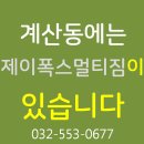 제이&제이합기도 이미지
