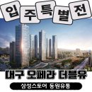 더블유유통 이미지