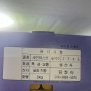 창대상회 이미지