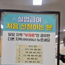 부산고용센터(고용복지플러스센터) | 부산 구직급여 실업급여 신청방법 및 센터위치 (부산고용복지플러스센터)