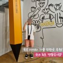 서각전시 | 강원도 동해 묵호 아이와 가볼 만한 곳, 국내 최초 연필뮤지엄 1박 2일 여행 코스 추천