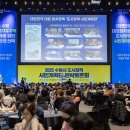 수원-1688 이미지