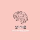 달안초 앞 이미지
