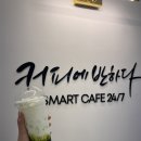 커피에반하다 수리산역점