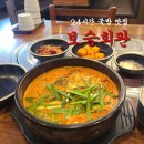 보승회관 강남역서초점
