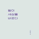 서울대학교병원 강남치과의원 이미지