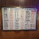 대보포차 이미지