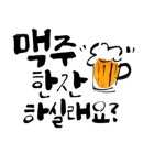 선오뎅바 이미지