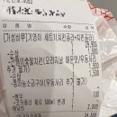 맛있는 숯불바베큐치킨은? 기영이 숯불두마리치킨!