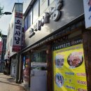 오리사냥 영주점 이미지