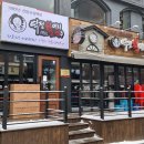 역전할머니맥주서울 - 광진구 아차산로51길 36 | 역전할머니맥주서울
