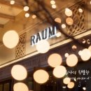 라움건축 이미지