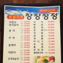 장장정정 네이버블로그