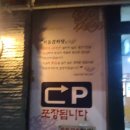 서울감자탕 정자1지점 이미지