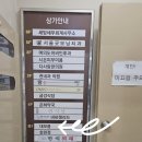 주막가정식백반 | [서울여의도맛집] 가정식 집밥의 맛 백반집 남도음식 ♡대보름♡
