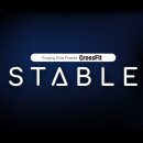 크로스핏STABLE
